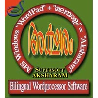 Aksharam Bilingual Word Processor Software for Windows (Malayalam/English)